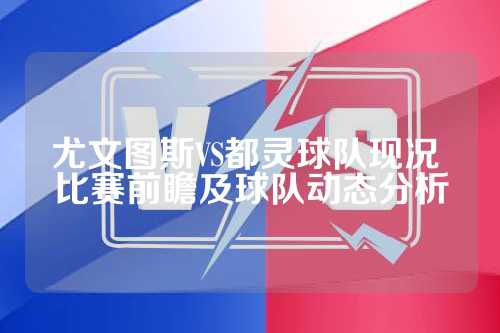 三维全息投